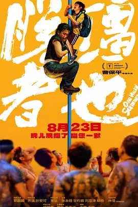 欧美午夜一区