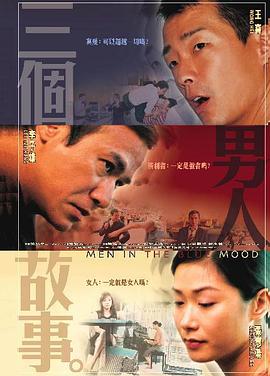樱花的保姆